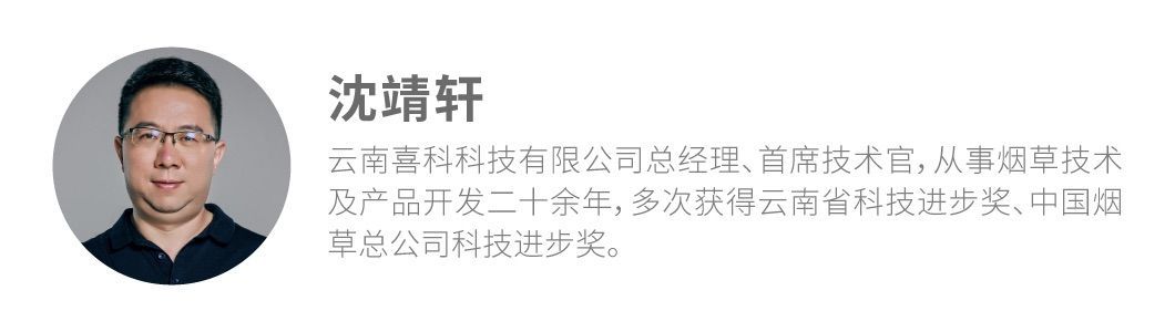 【两个至上】卷烟797种VS电子烟101种——添加剂数量差异巨大,是否存在技术歧视?