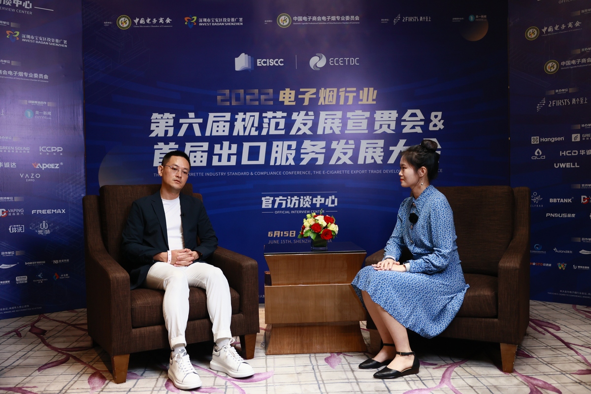 【专访】恒信姚浩宇: 雾化产业是民族特产,不要落到其它国家去