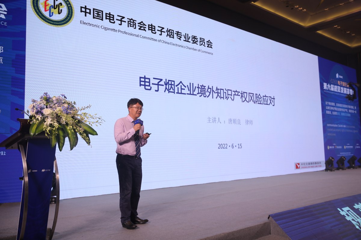 合规发展·共赢未来 第六届规范发展宣贯会暨出口服务发展大会成功召开