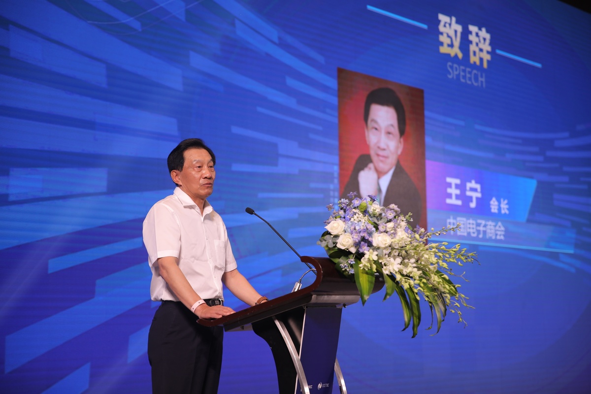 合规发展·共赢未来 第六届规范发展宣贯会暨出口服务发展大会成功召开