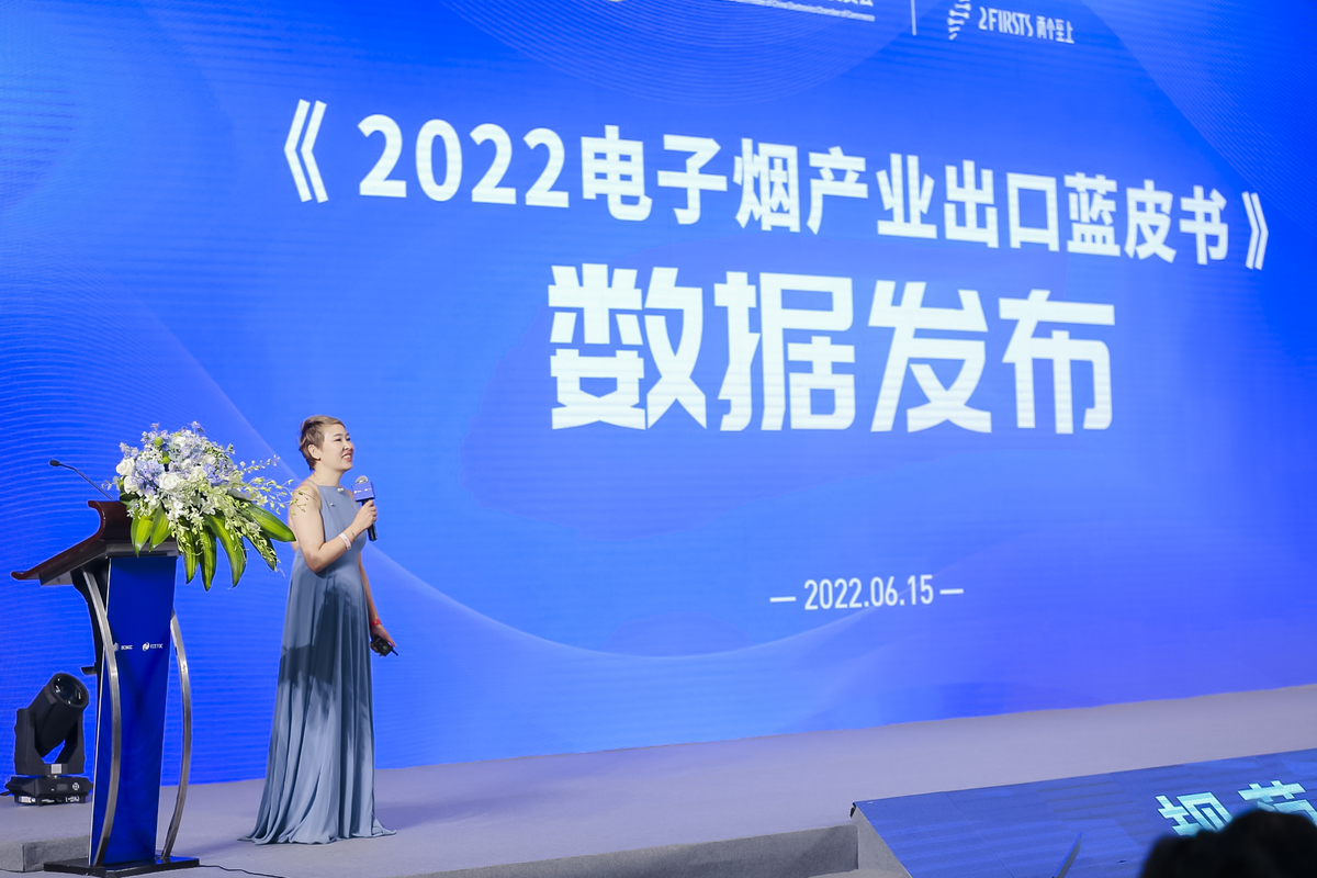 合规发展·共赢未来 第六届规范发展宣贯会暨出口服务发展大会成功召开