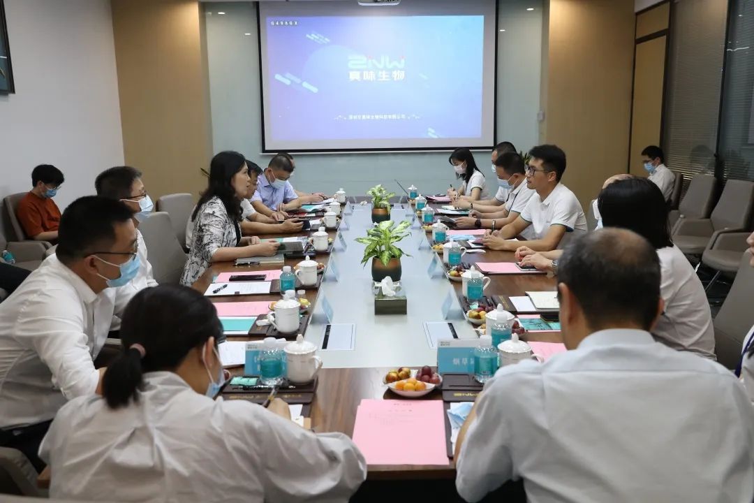 深圳市光明区委书记蔡颖一行莅临真味生物调研指导