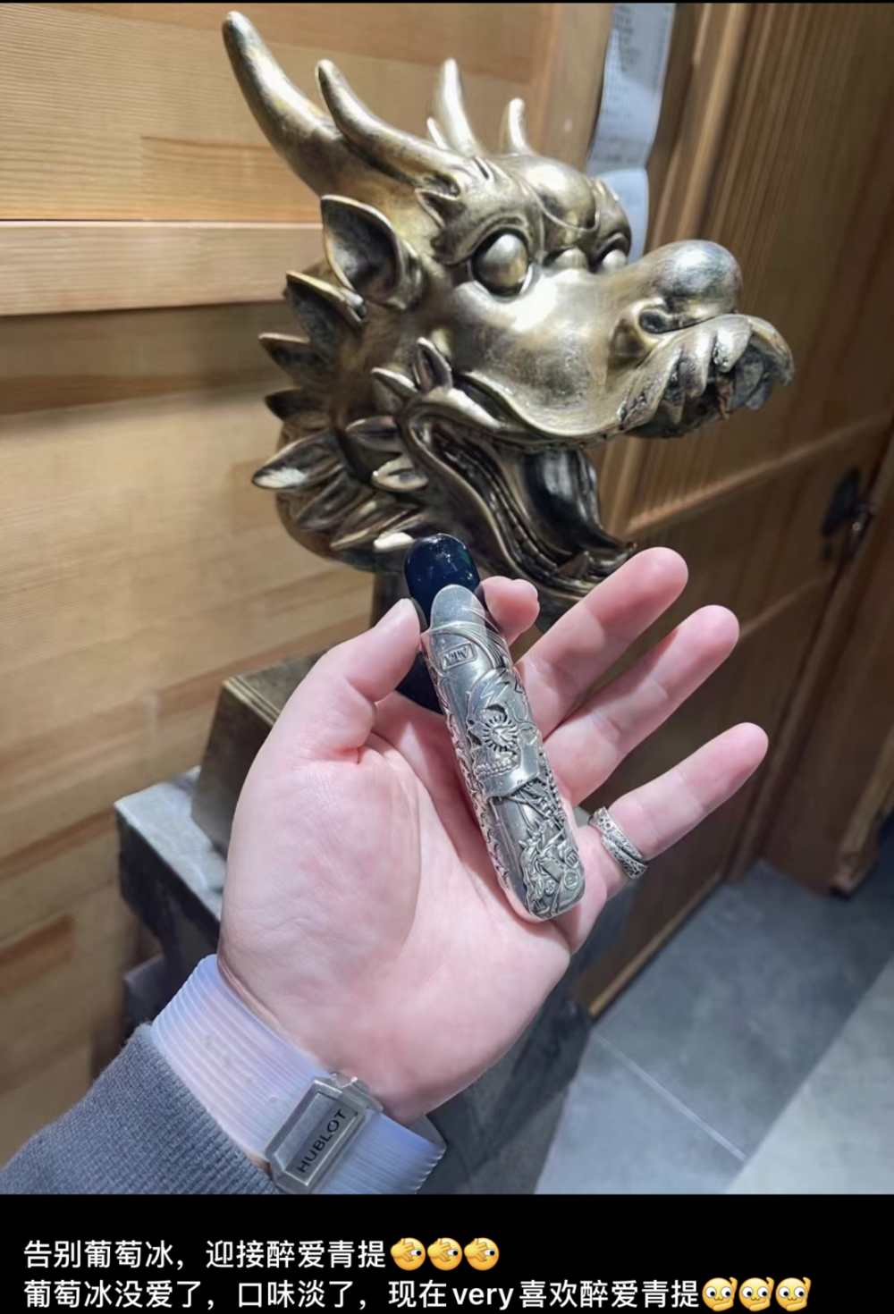 电子烟的中学生卖家，和隐形销售链