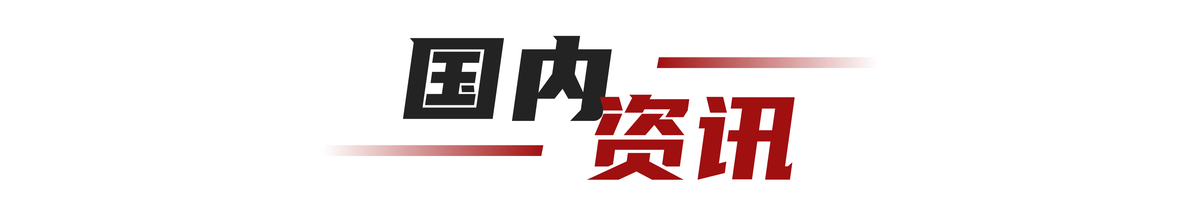 【两个至上】全球电子烟产业周报(2022.8第二周)