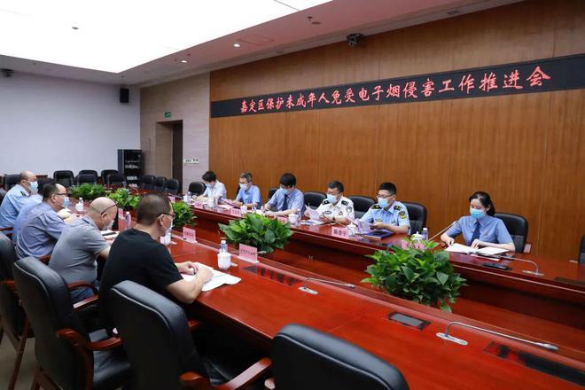 上海嘉定： 五方会签协议，保护未成年人免受电子烟侵害