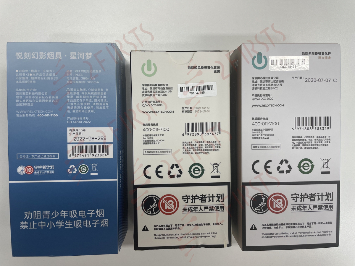 原创｜揭秘悦刻电子烟如何进化成新国标产品
