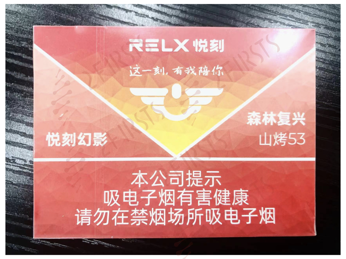 原创｜揭秘悦刻电子烟如何进化成新国标产品