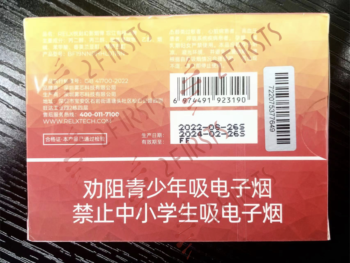 原创｜揭秘悦刻电子烟如何进化成新国标产品