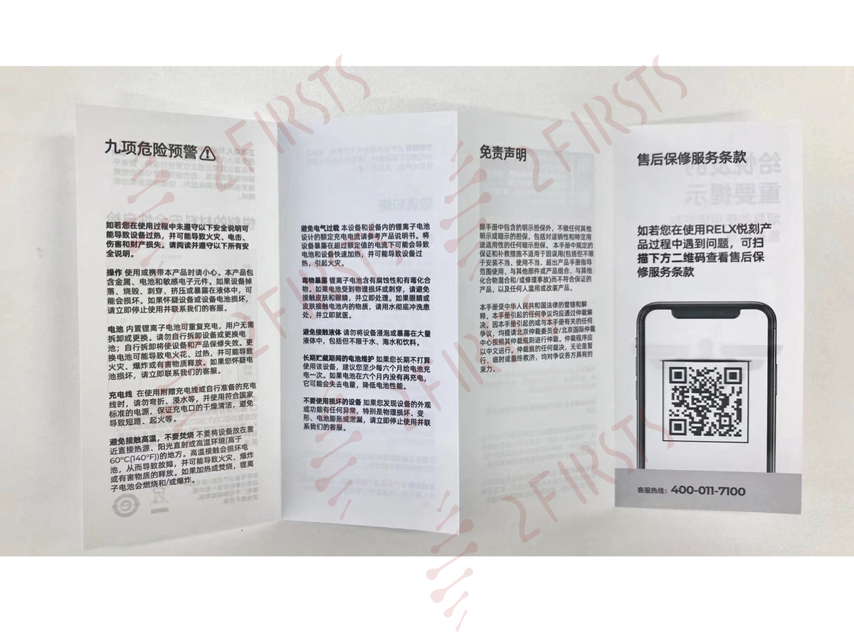 原创｜揭秘悦刻电子烟如何进化成新国标产品