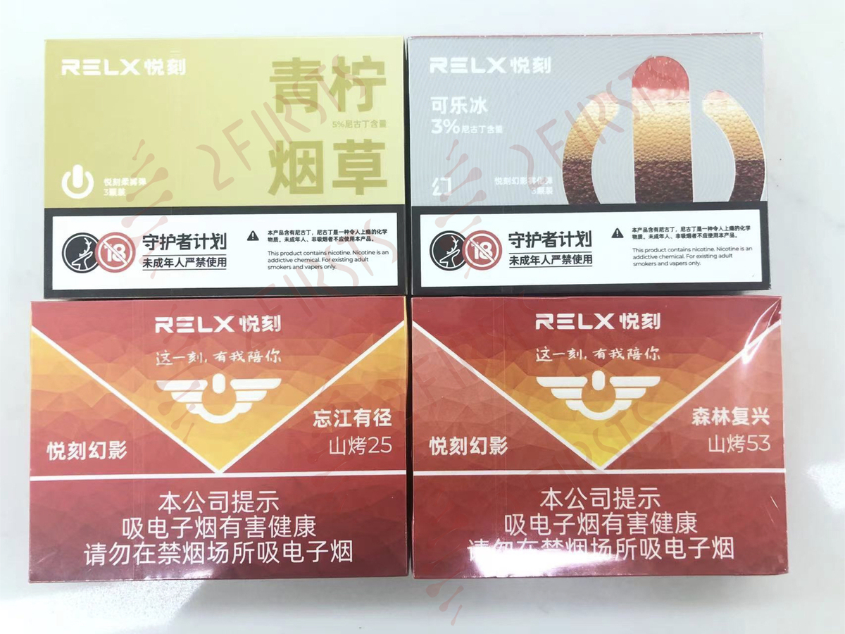 原创｜揭秘悦刻电子烟如何进化成新国标产品
