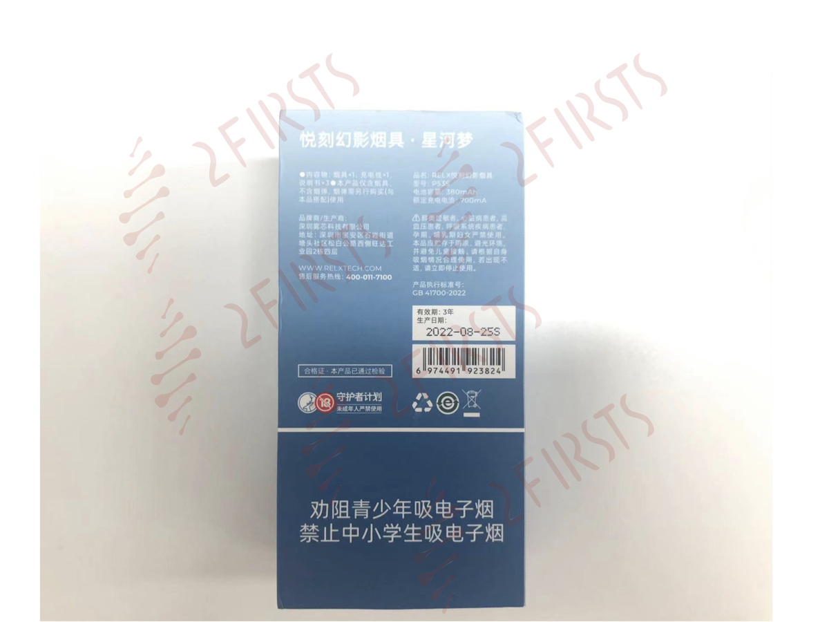 原创｜揭秘悦刻电子烟如何进化成新国标产品