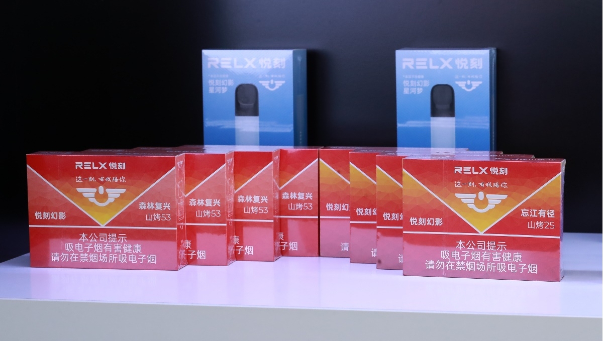 RELX悦刻国标新品:产品增加童锁