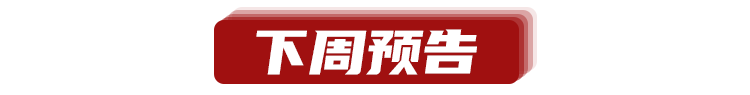 【两个至上】全球电子烟产业周报(2022.9第二周)