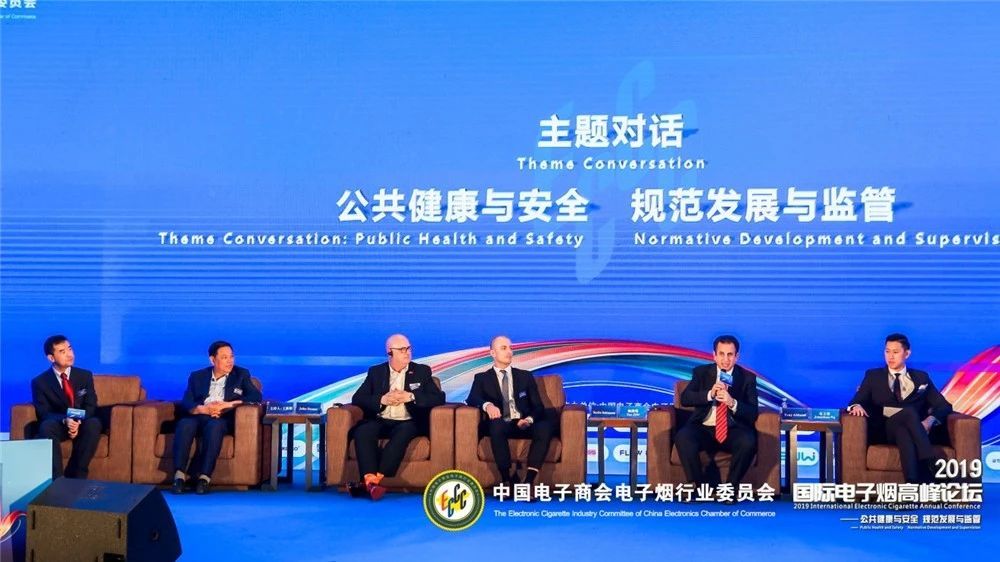 时隔三年,欧洲电子烟协会与ECCC又会面