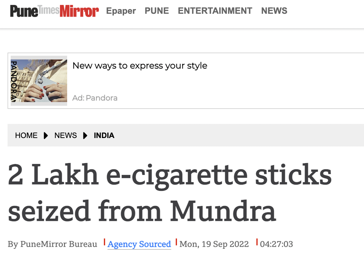 印度蒙德拉查获 20.4 万支电子烟