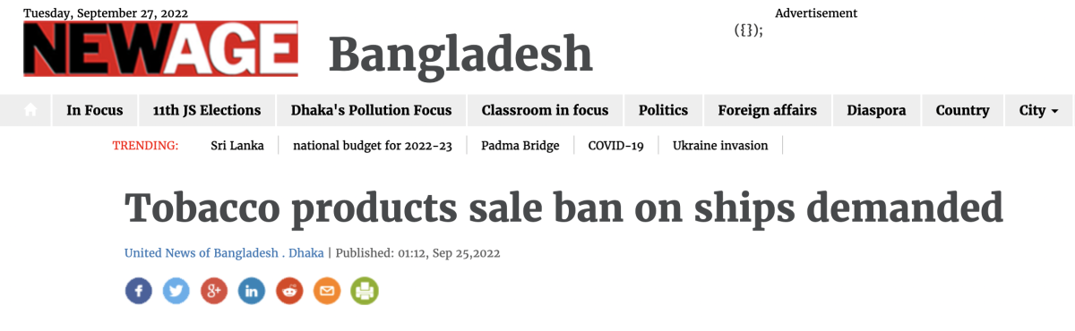 孟加拉国河航道负责人要求禁止在船上销售烟草产品