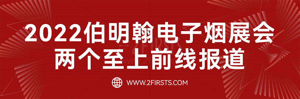 新宜康副总裁谈产品同质化问题