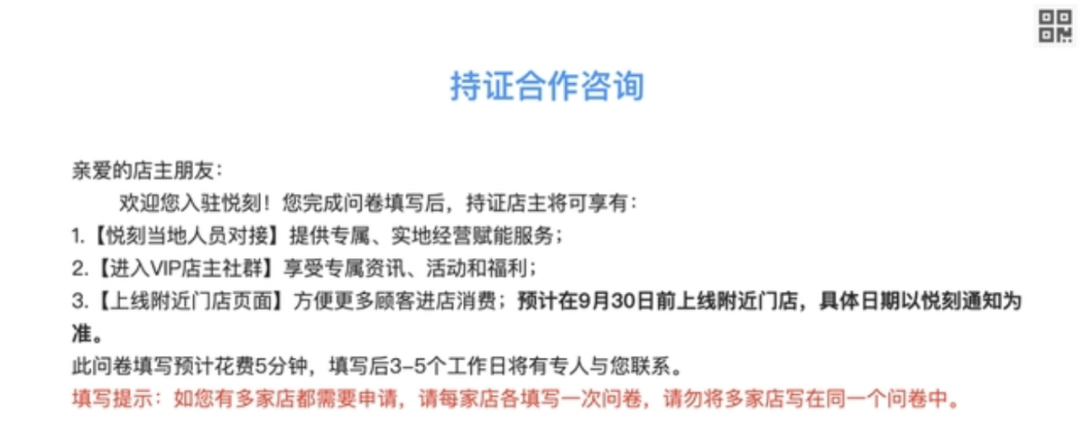 龙头股价跌超90% 电子烟企业如何转型