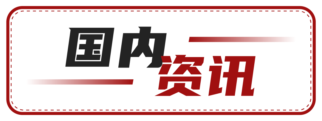 全球电子烟产业周报（3月第4周 3.27-4.02)