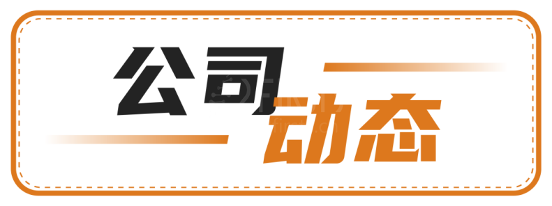 全球电子烟产业周报（4月第1周 4.03-4.09)