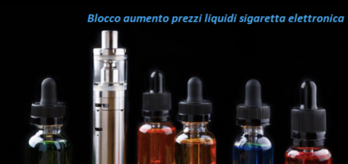 意大利新政府取消电子烟消费税增收计划