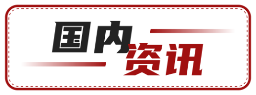 全球电子烟产业周报（12月第2周 12.12-18)