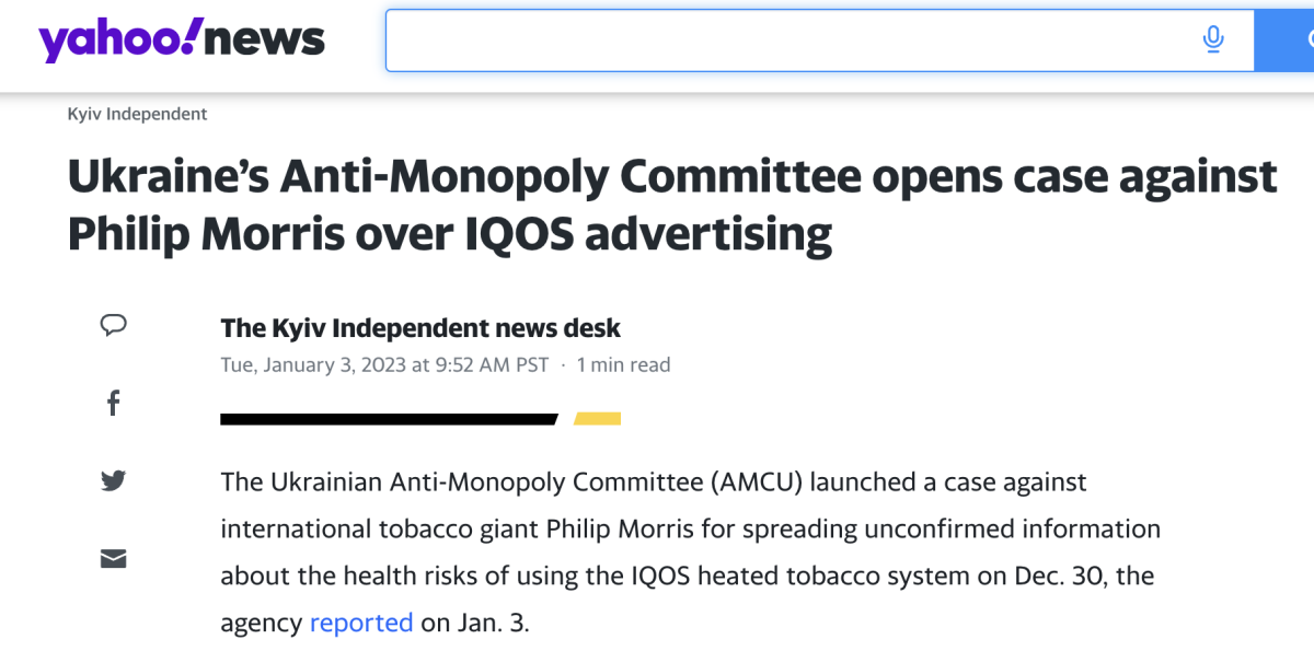 乌克兰反垄断委员会就IQOS广告对PMI提起诉讼