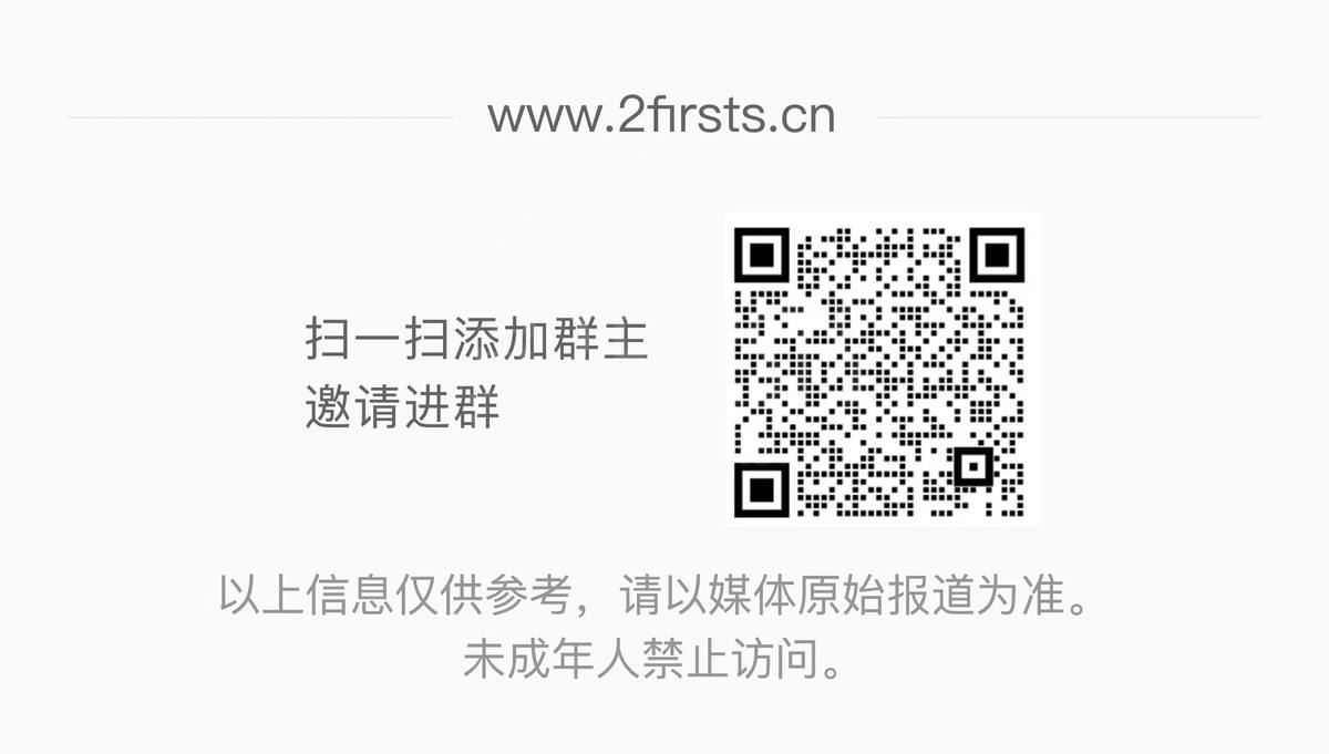 CBD制造商Ispire完成首次公开募股 募集资金1890万美元