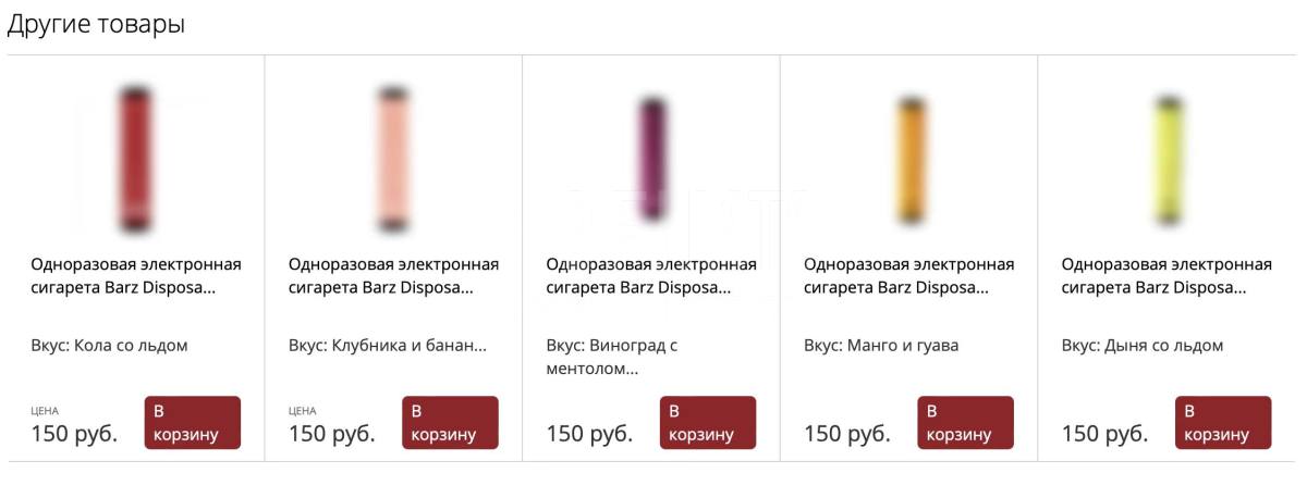 俄罗斯市场出现超低价电子烟 300口仅售150卢布