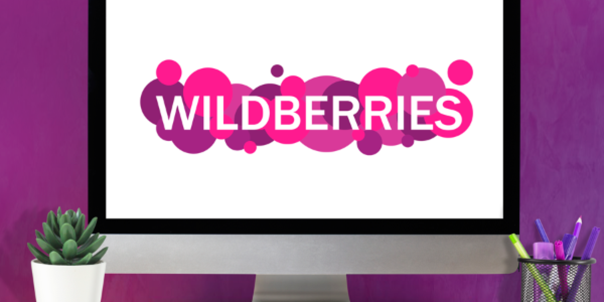俄罗斯知名电商平台Wildberries被禁止销售无尼古丁产品