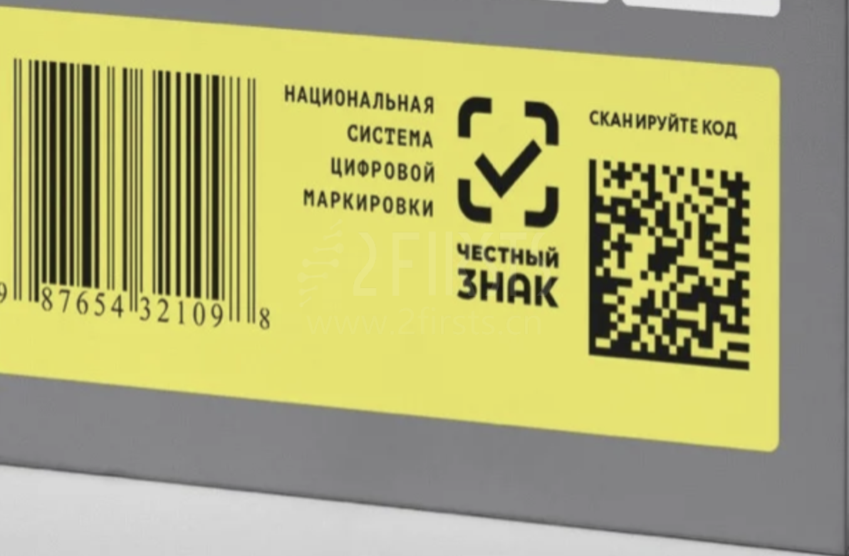 “诚实标签”最后期限来临 俄罗斯一次性电子烟市场忙于甩货
