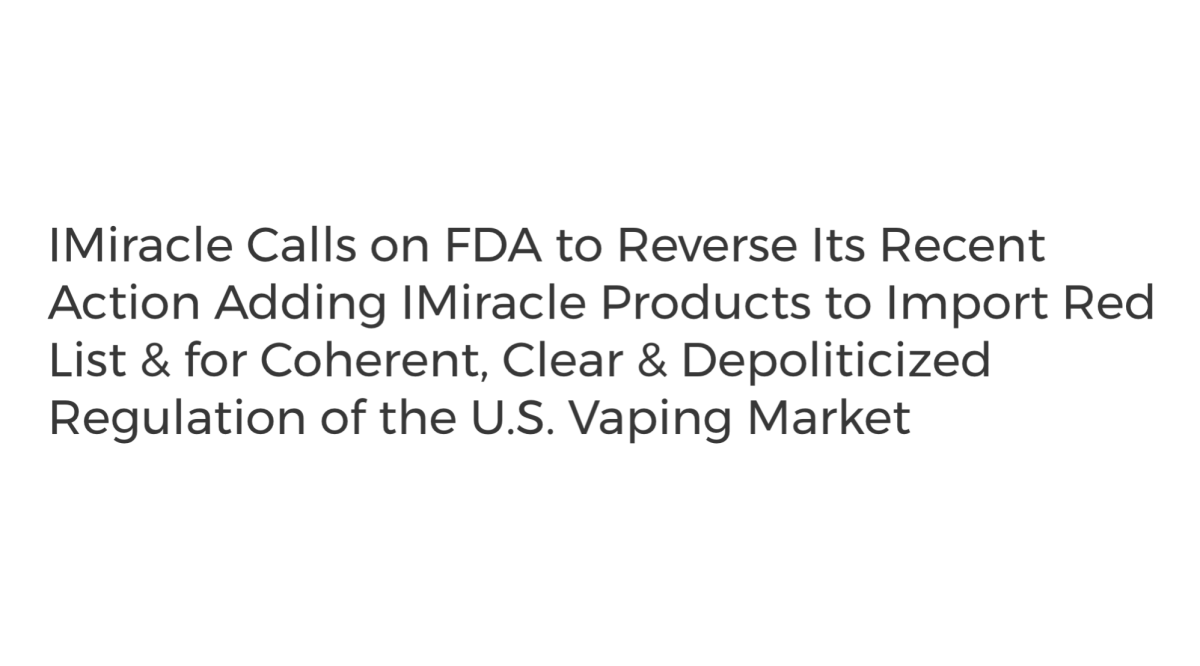 爱奇迹针对FDA禁令声明：希望撤销“进口警报” 建立沟通对话机制