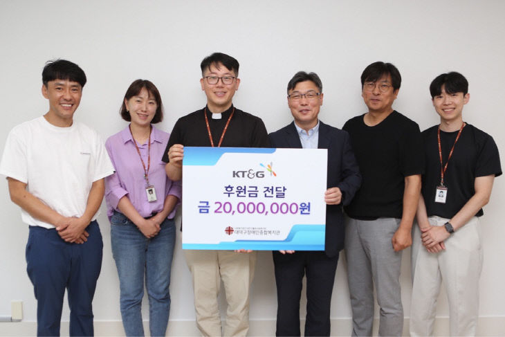  KT&G向大德福利机构捐款2000万韩元 善款用于改善残障人士家庭环境