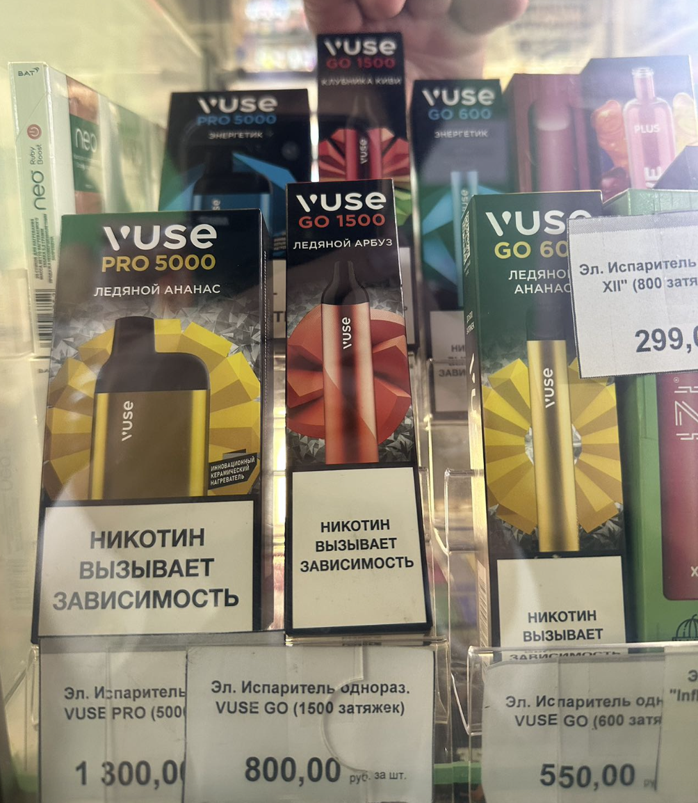2FIRSTS市场调研：VUSE在俄推出5000口数产品 售价与竞品基本持平
