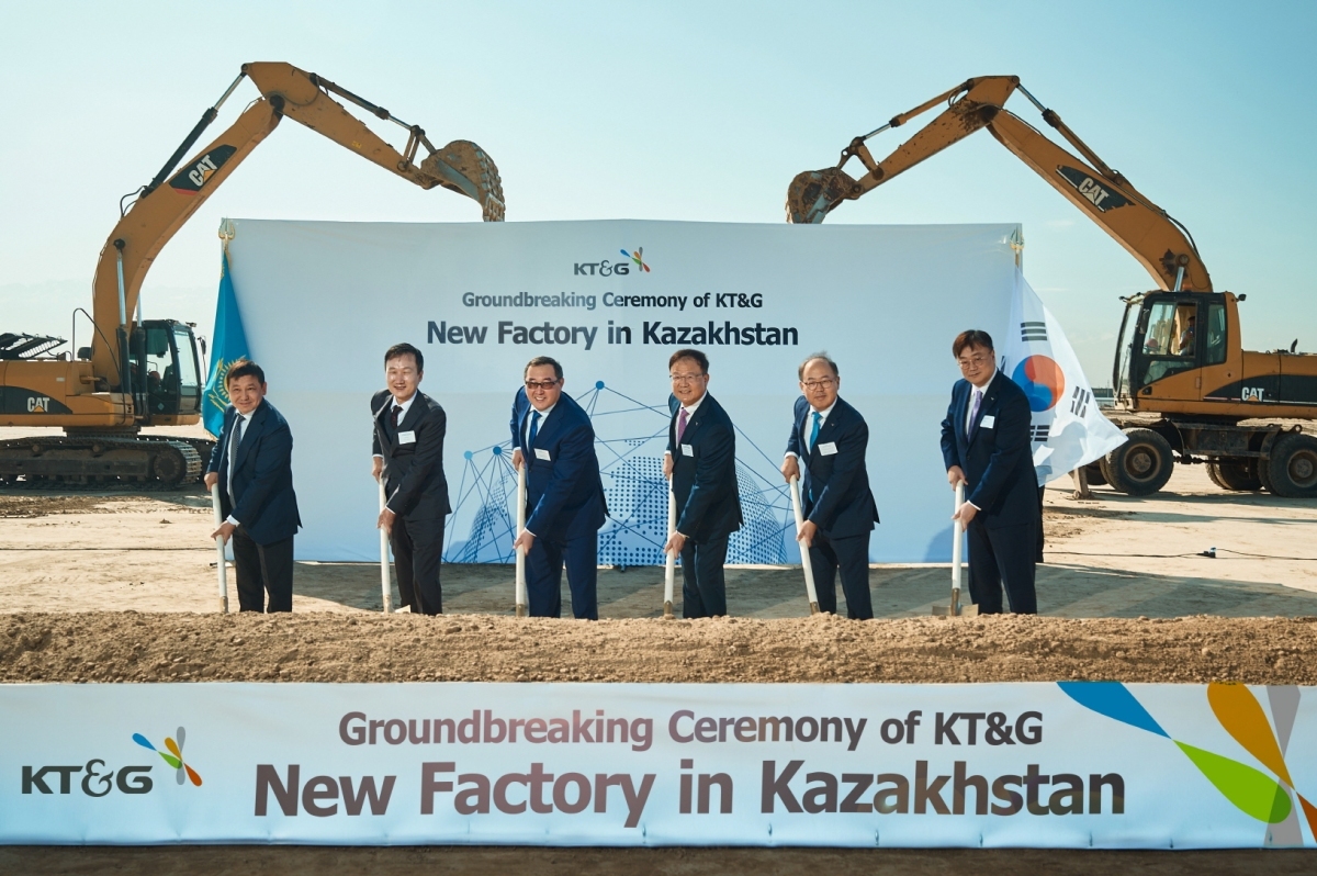 KT&G哈萨克斯坦新工厂奠基 打造欧亚生产创新基地