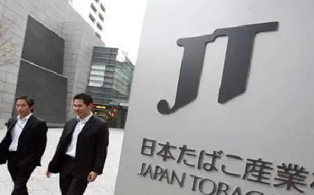 日本烟草公司股价收涨4.1% 达到26.01美元