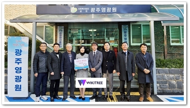 KT&G捐赠500万韩元支持视障者公益项目