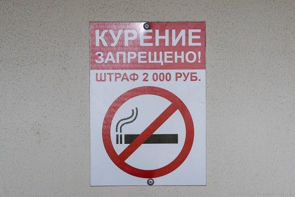 俄罗斯加里宁格勒州拟全面禁止电子烟 提案将交至国家杜马审议