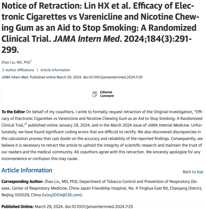 顶级医学期刊撤回电子烟戒烟效果论文：中国研究团队如何回应？
