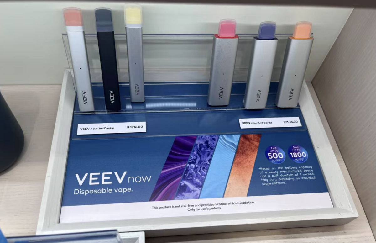 菲莫国际在马来西亚IQOS门店推出VEEV系列电子烟 售价3.3美元起