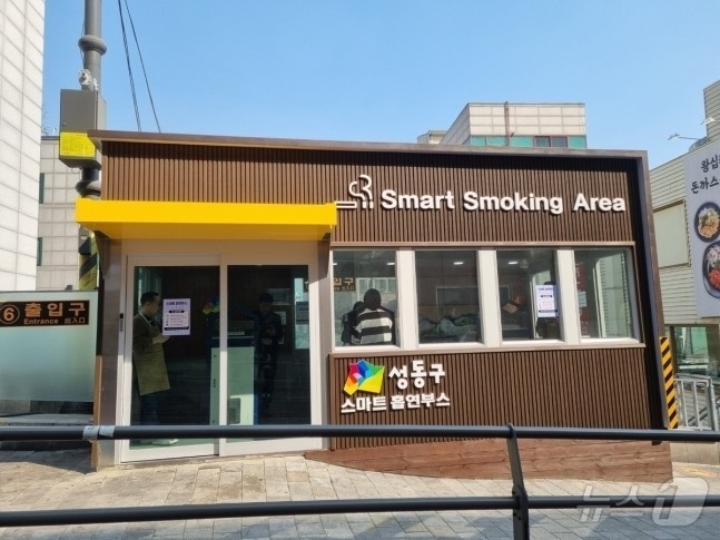 韩国首尔计划扩张“不漏烟”智能吸烟间至17个