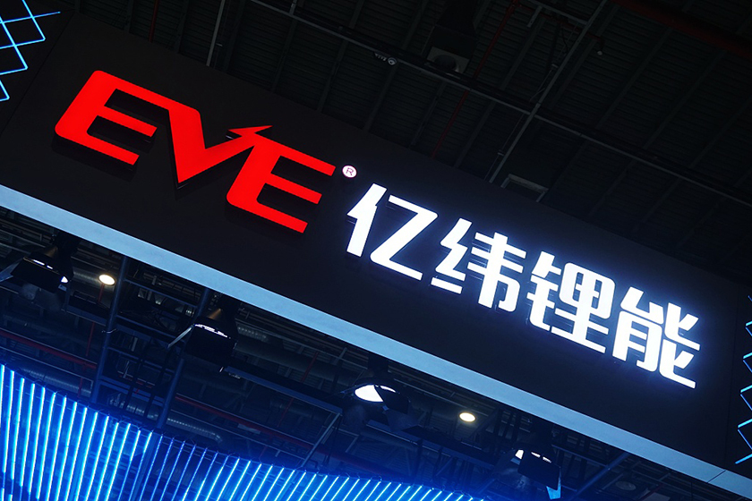 亿纬锂能:公司凝胶态技术路线已有电池产品应用在电子烟领域