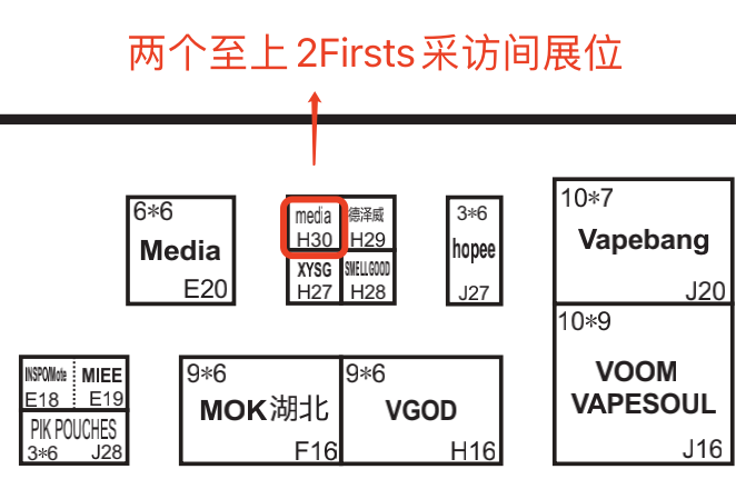 ANTY EXPO即将开幕 2Firsts现场设立采访间并将全程报道