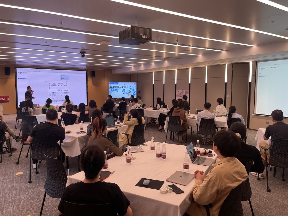2Firsts Successfully Hosts NGP+AI Workshop, Launches Global Call for Outstanding AI Application Cases