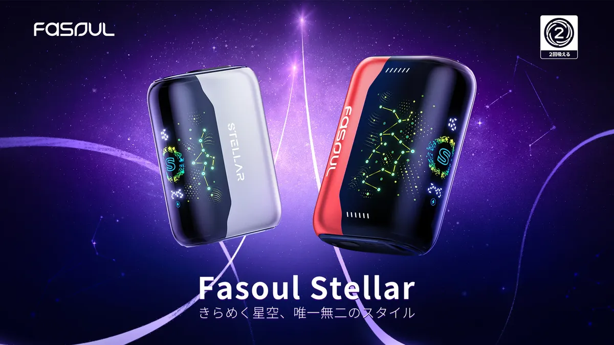 2Firsts 全球新型烟草产品月度回顾（2025年5月）