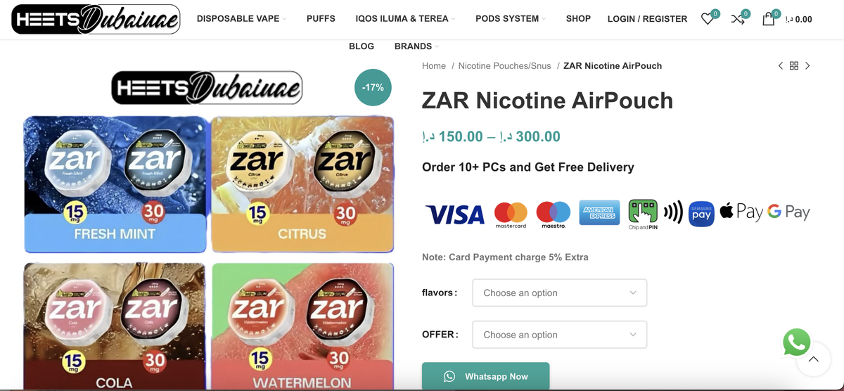 产品｜树叶形设计，厚度仅0.1毫米 ZAR推出全新口含尼古丁产品