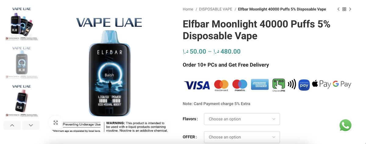 产品|搭载全面曲面屏 可抽吸4万口 ELFBAR在中东推出新款一次性电子烟