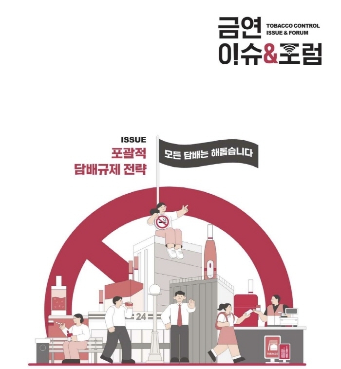 韩国报告：全球加热烟草产品销量10年暴增2500倍，须全面加强烟草管制政策