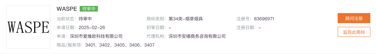 产品|“三合一”设计+6万口抽吸次数 WASPE 60000在美国上线