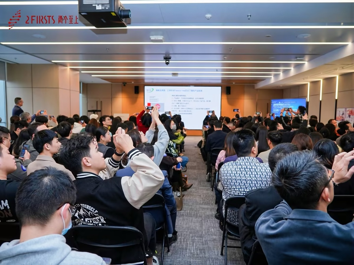 预见全球新趋势,把握行业新机遇——两个至上全球新型烟草市场趋势研讨会将于6月6日召开